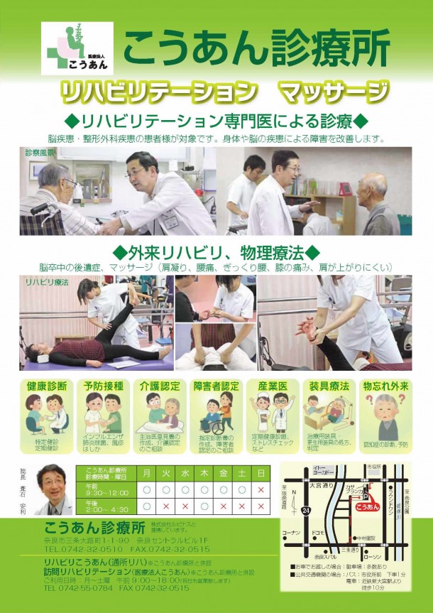 oshirase01