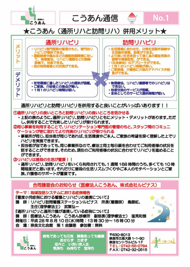tsushin01