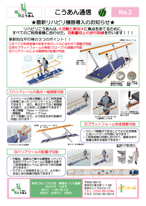 tsushin02