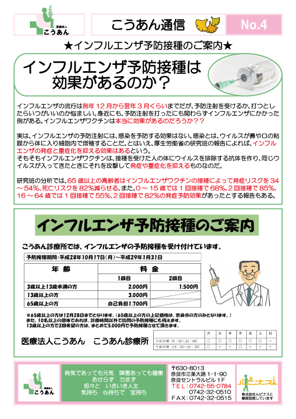 tsushin04